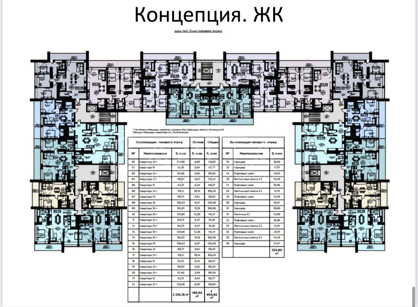 1835076468674892