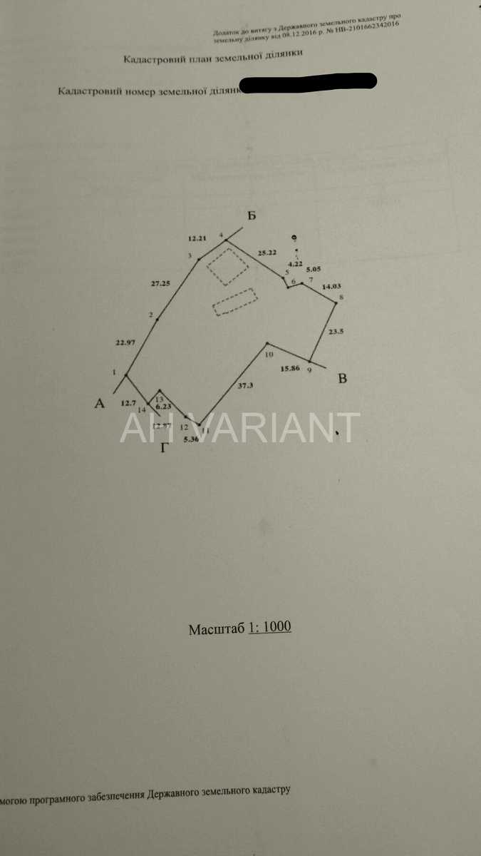 1846212771978481